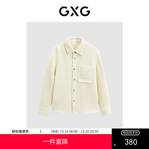 GXG男装 双色质感短大衣外套GEX10638284 冬季热卖气质大衣 商品图0