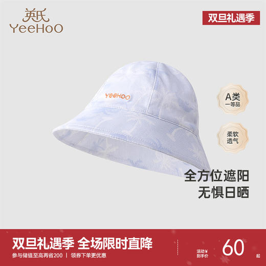 【商场同款】英氏婴儿帽子纯棉户外遮阳帽女宝渔夫帽防晒新款 商品图0