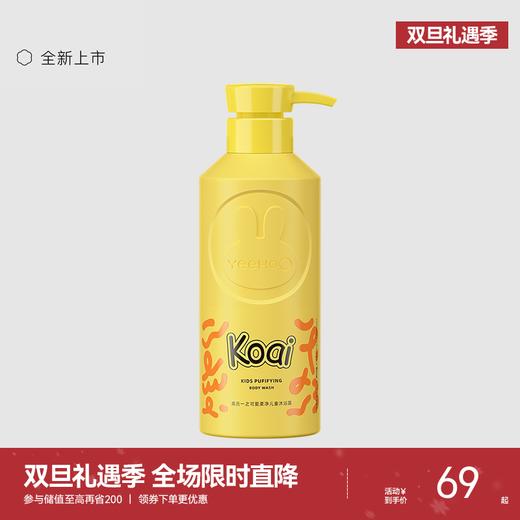 英氏柔净儿童沐浴露 商品图0