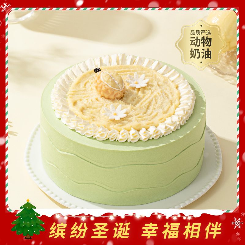 【多肉榴莲椰奶冻】爆款6英寸水果下午茶，泰国A级金枕榴莲肉香糯肉厚，椰奶冻椰香四溢Q弹嫩滑，多层口感在味蕾爆开(今日特惠)