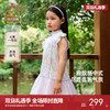 【商场同款】英氏女童连衣裙夏季国风小女孩裙子新中式2025新款 商品缩略图0