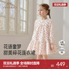 【商场同款】英氏女童连衣裙四季女童长袖碎花裙子纯棉女生裙子 商品缩略图0