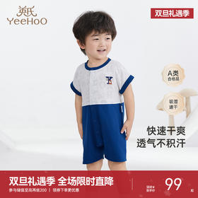 [商场同款]英氏婴儿连体衣春夏短袖男童女童包屁衣新款童装