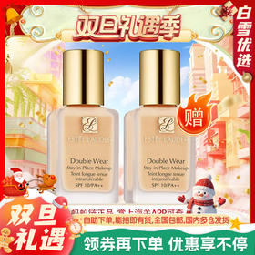 【双12嗨购节】【保税仓直发·全球购·蚂蚁链可扫码溯源】「买一送一」Estee Lauder雅诗兰黛 DW持妆粉底液 油皮亲妈持久30ml【爆款专属】『此链接商品请分开拍单-单独下单』