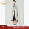 【羊绒】乔万尼秋冬季新款宽松直筒大码羊毛呢子大衣女中长款轻薄外套EL4A523 商品缩略图0
