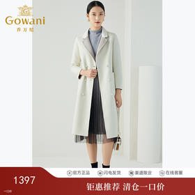 【羊绒】乔万尼秋冬季新款宽松直筒大码羊毛呢子大衣女中长款轻薄外套EL4A523