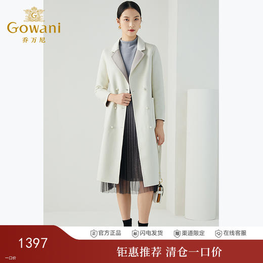 【羊绒】乔万尼秋冬季新款宽松直筒大码羊毛呢子大衣女中长款轻薄外套EL4A523 商品图0