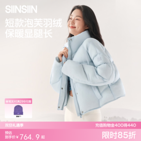 SIINSIIN短款泡芙羽绒服女士冬季保暖加厚时尚立领云朵面包服外套