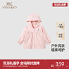 【商场同款】英氏婴儿外套春秋长袖连帽外套女童风衣新款 商品缩略图0