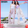 【SIINSIIN轻盈防晒伞裤】轻盈防晒 时尚百搭 商品缩略图0