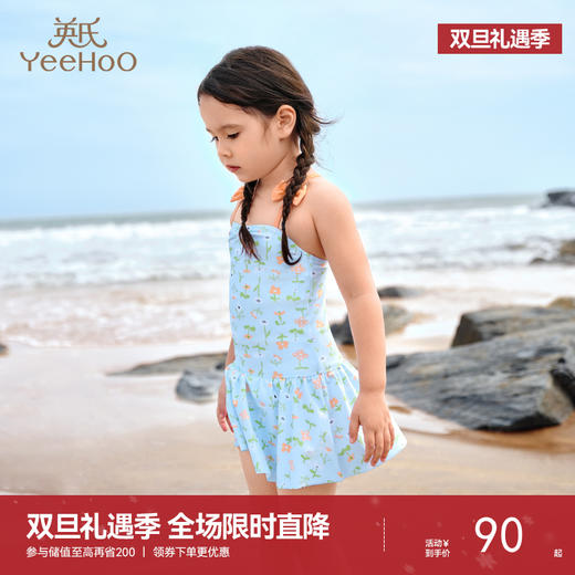 英氏儿童泳衣女童夏款泳装宝宝游泳衣套装 商品图0