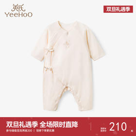 英氏婴儿衣服新生哈衣秋冬季款蚕丝纯棉连体衣YLHAJ32025A