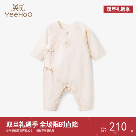 英氏婴儿衣服新生哈衣秋冬季款蚕丝纯棉连体衣YLHAJ32025A 商品图0