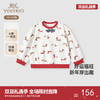 【商场同款】英氏儿童卫衣春夏长袖男童套头衫2025新款新年卫衣 商品缩略图0