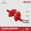 【商场同款】英氏儿童发饰喜庆红色蝴蝶结发夹女宝发带新款 商品缩略图0