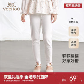 英氏儿童打底裤春秋女童裤子长裤女童中大童裤子新款打底裤