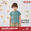 【商场同款】英氏儿童T恤短袖夏装男童上衣透气春夏新款T恤 商品缩略图0