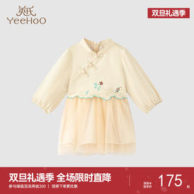 【商场同款】英氏女童连衣裙秋冬款加绒新国风连衣裙网纱裙