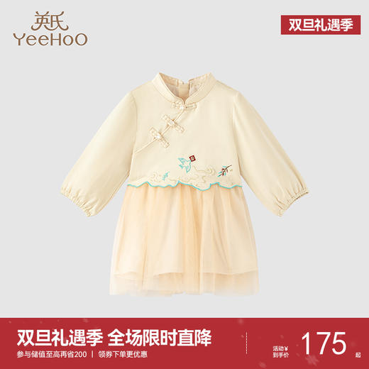 【商场同款】英氏女童连衣裙秋冬款加绒新国风连衣裙网纱裙 商品图0