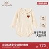 【高定系列】英氏婴儿羊毛连身衣秋季女宝衣服新款羊绒包屁衣 商品缩略图0