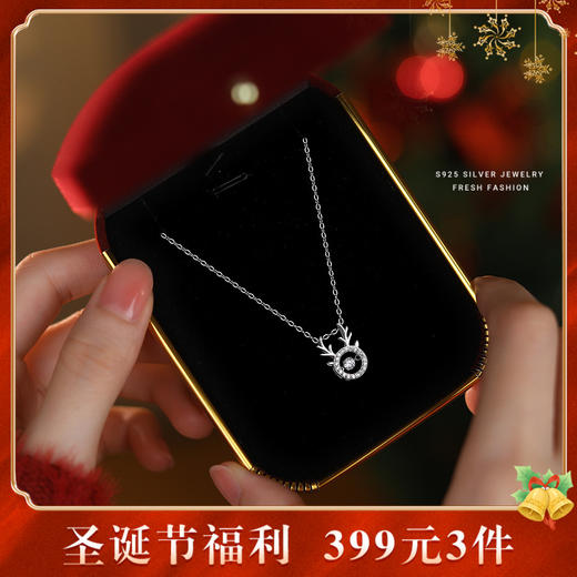 【一鹿相伴】S925银镶钻跳动灵动项链【YXS-A3138】 商品图0