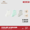【商场同款】英氏儿童袜子透气抑菌短袜春夏新款薄袜三双装 商品缩略图0