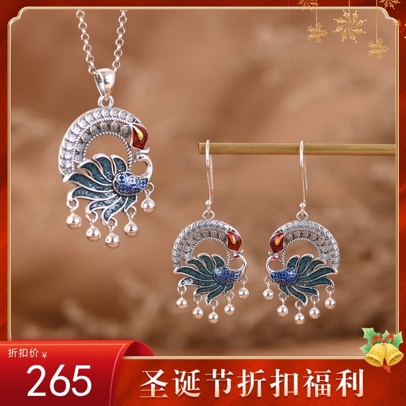 【凤凰倾城】S925银民族凤凰耳坠吊坠 【SCH-SY17107】