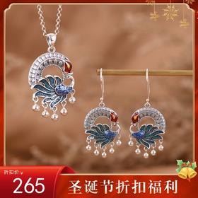 【凤凰倾城】S925银民族凤凰耳坠吊坠 【SCH-SY17107】