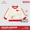 【商场同款】英氏儿童卫衣国风夹棉套头男女童卫衣春秋款 商品缩略图0