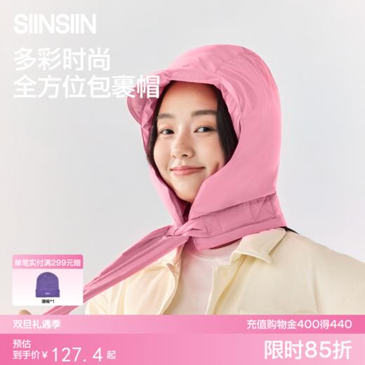 SIINSIIN帽子女款2025新款冬季户外加厚保暖防风防寒棉时尚百搭 商品图0