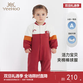 英氏宝宝连体衣长袖夹棉哈衣秋冬款保暖衣服