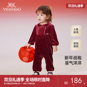 英氏婴儿连体衣春秋季长袖女童可爱喜庆衣服拜年服2025新款爬服