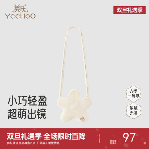 【商场同款】英氏儿童挎包背包秋冬女孩可爱花朵外出新品 商品图0