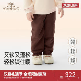 【商场同款】英氏女童长裤秋冬束脚裤保暖防寒儿童女孩舒适新款