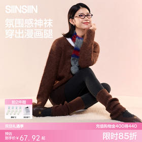 SIINSIIN瘦瘦打底裤2025新款收腹微压瘦腿袜秋冬连裤袜