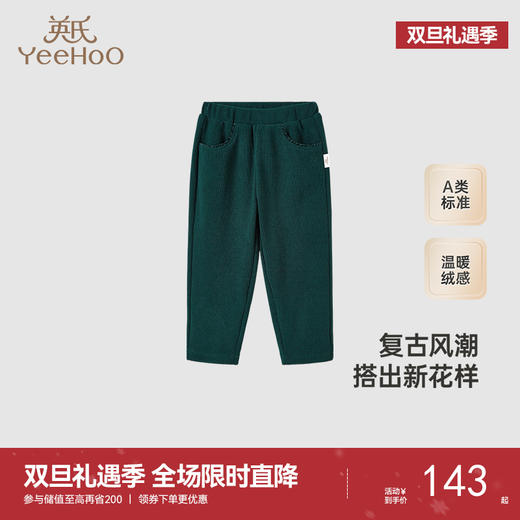 【商场同款】英氏童装灯芯绒裤子秋季女童长裤纯色休闲裤新款 商品图0