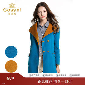 乔万尼秋冬毛呢外套女简约欧美时尚双面呢羊毛呢大衣中长款E144A846