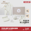 【商场同款】英氏婴儿礼盒送礼新生儿衣服礼盒四件套新款 商品缩略图0