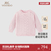 【高定系列】英氏儿童毛衣秋冬女童羊毛衫保暖上衣新款针织衫 商品缩略图0
