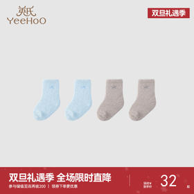 【商场同款】英氏儿童袜子秋冬新款加厚保暖袜子5A抑菌2双装