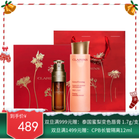 娇韵诗双萃精华露50ml+娇韵诗弹簧水200ml 【香港直邮】