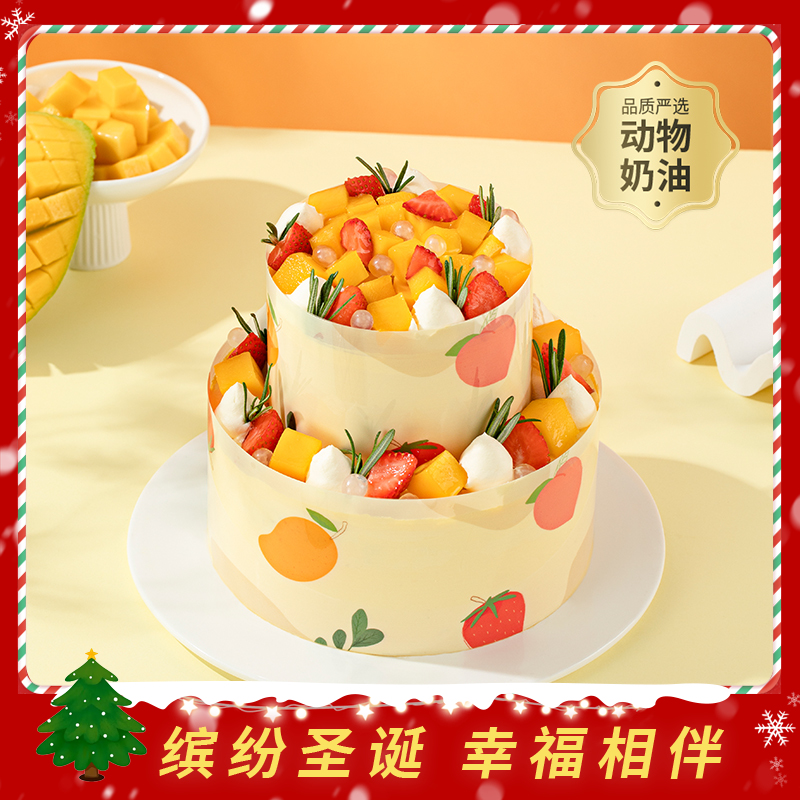 【双层杨枝甘露舞曲】升级版经典爆款港式甜品杨枝甘露蛋糕，超清爽的杨枝甘露风味！超Q弹的椰肉爆爆珠！一口清爽怡人，酸甜解腻（今日特惠）