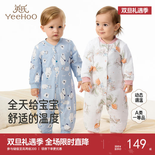 英氏新生儿夹棉哈衣爬服初生宝宝保暖棉服秋冬季新款和尚服连体衣 商品图0