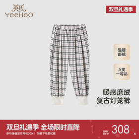 【高定系列】英氏儿童裤子休闲百搭格纹裤秋冬纯棉新款束脚裤