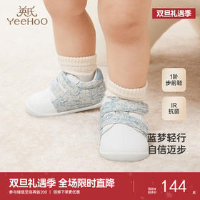 【商场同款】英氏儿童鞋男童休闲鞋魔术贴婴幼儿步前鞋新款