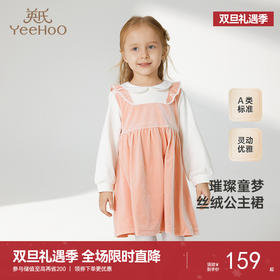 英氏女童连衣裙夏装女孩裙子中大童金丝绒连衣裙长袖裙子