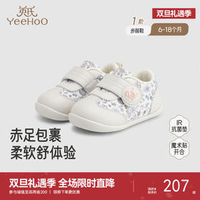 【商场同款】英氏婴幼童鞋女童休闲鞋软底防滑女宝步前鞋抗菌新款