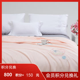 多喜爱 燕吟莱赛尔东方刺绣夏薄被芯（粉霞燕舞/铃兰私语）nt