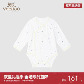 【商场同款】英氏婴儿连体哈衣宝宝裆蛤爬服