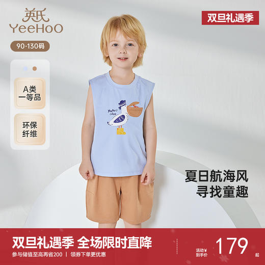 英氏儿童衣服夏季户外休闲套装男童透气背心短裤套装中大童衣服 商品图0